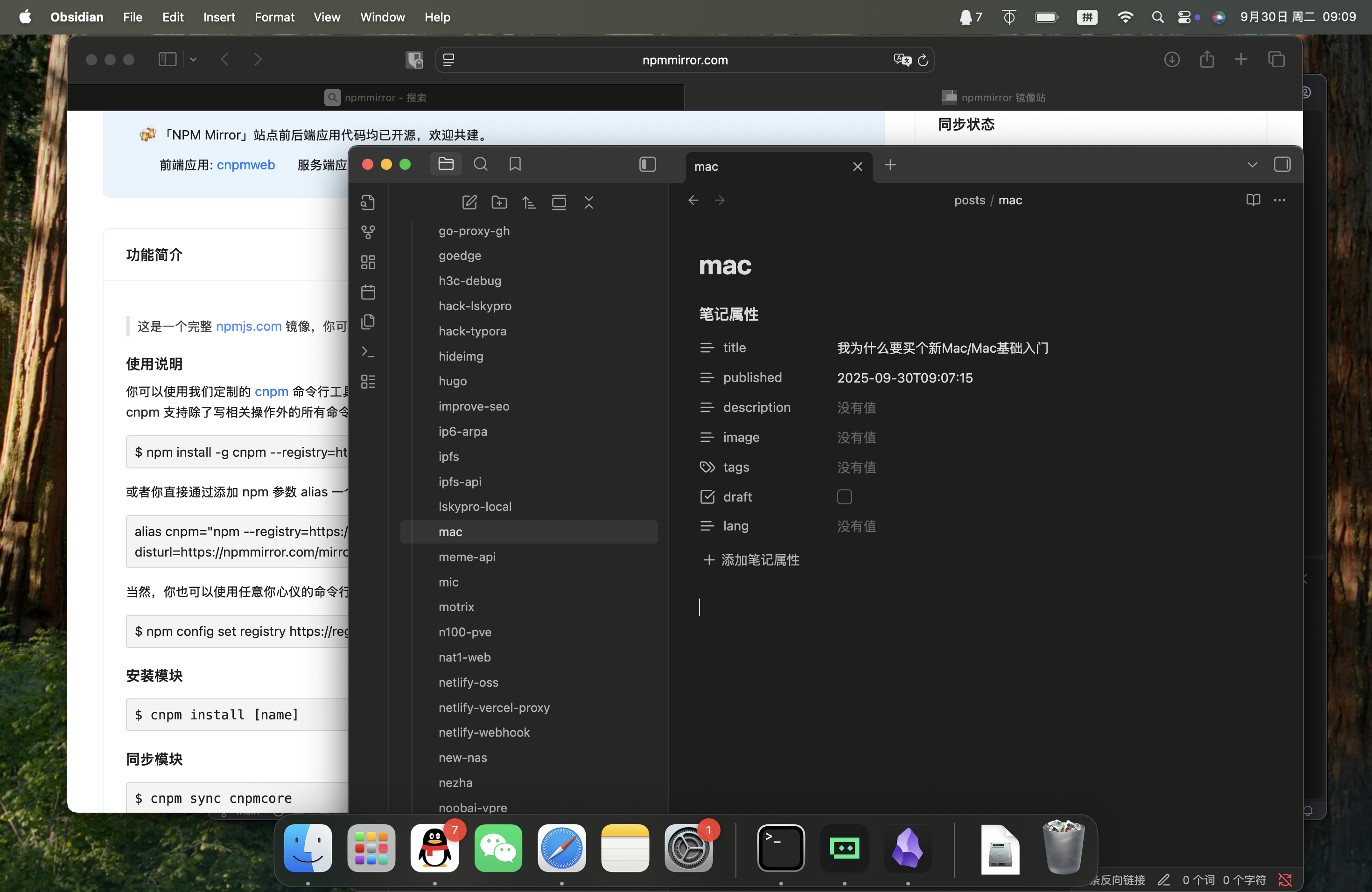 我为什么要买个Mac