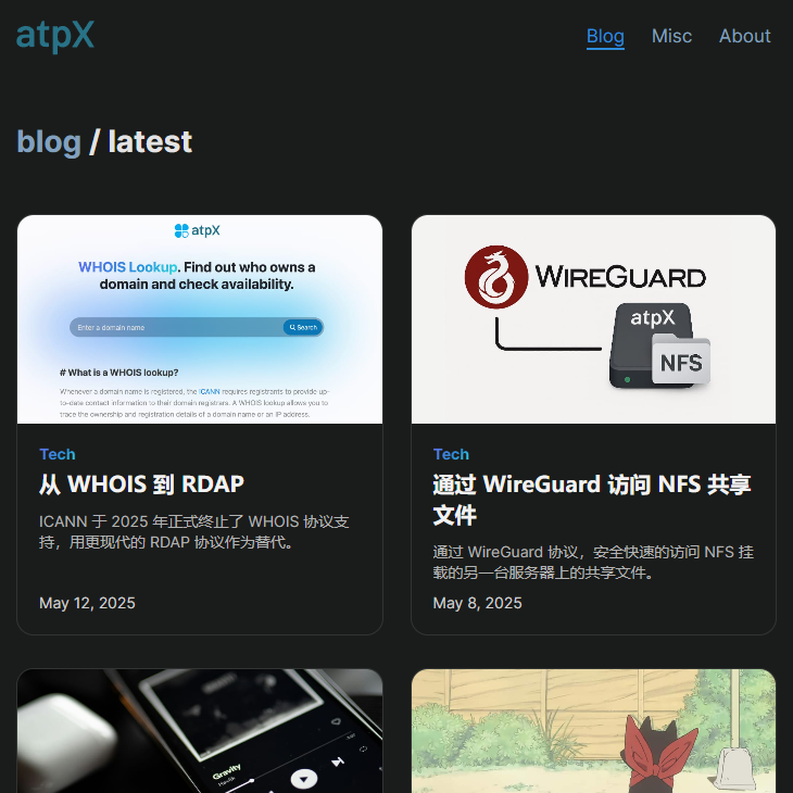 atpx.com 一个有趣的神秘博客