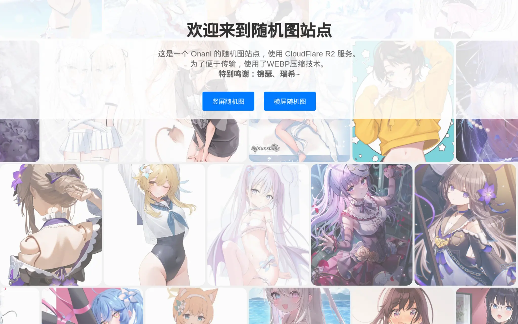 Cloudflare R2+Workers！马上搭建自己的云上图床！