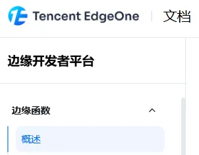 对标CF Worker？拿EdgeOne边缘函数做一个随机图API！