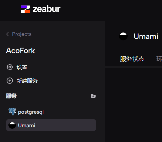 想玩k3s？Zeabur来帮你！