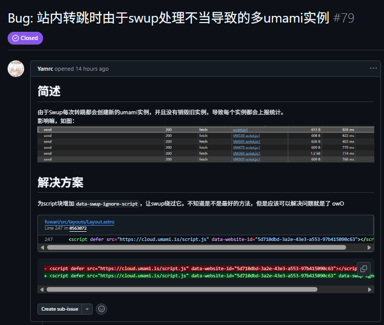 解决困扰我多时的JS重复请求问题