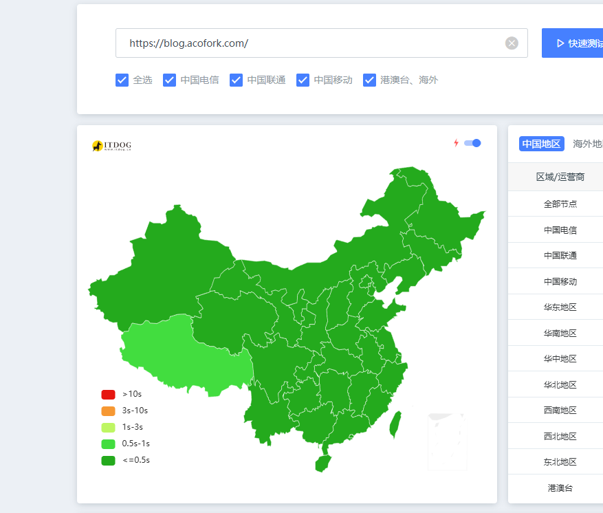 试试Cloudflare IP优选！让Cloudflare在国内再也不是减速器！
