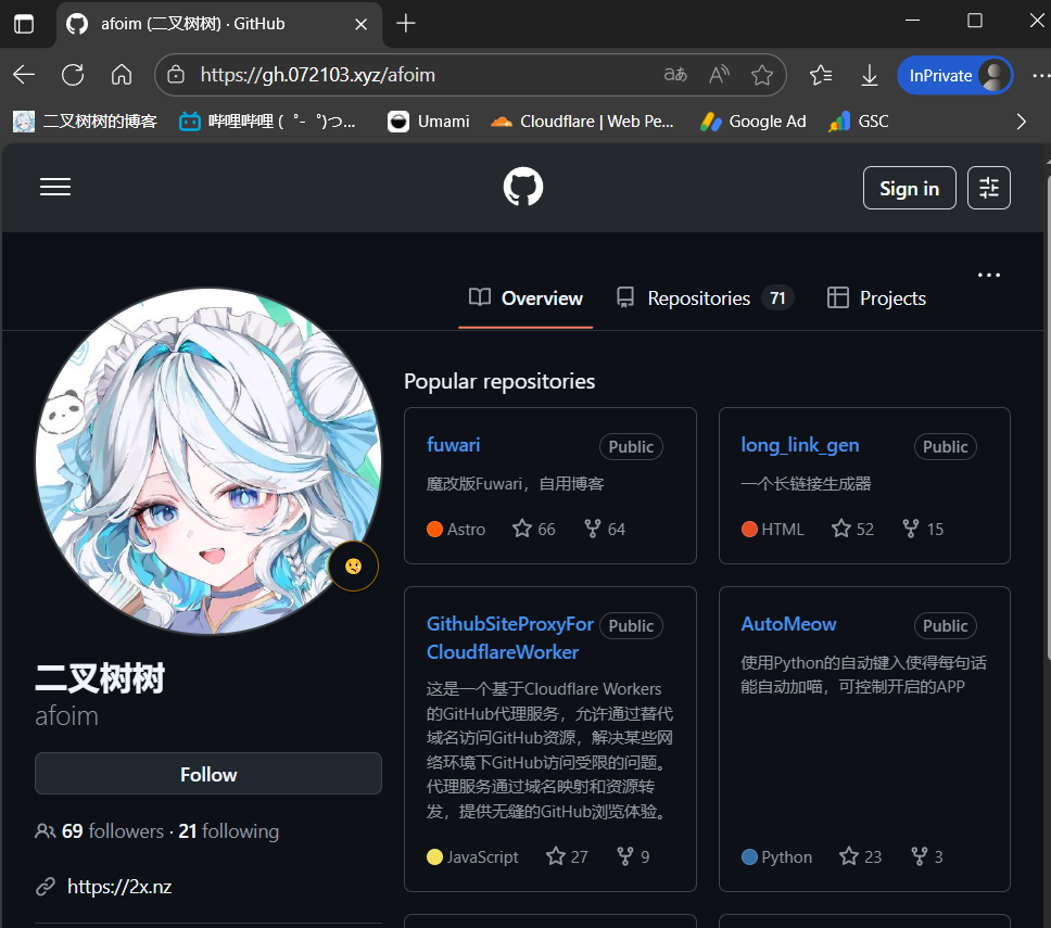 在EdgeOne Page Function上搭建一个Github全站反代！