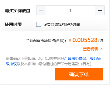 什么？4元每月200G的服务器？还是阿里的？还有联通9929精品回程？？